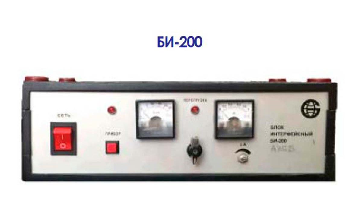 БИ-200